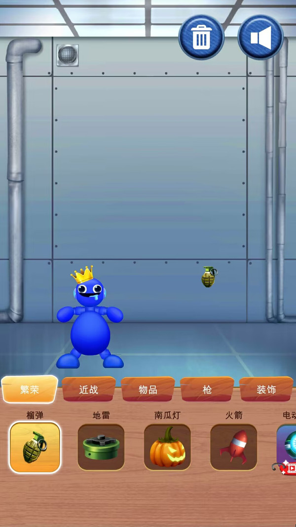 多人聚会游戏截图