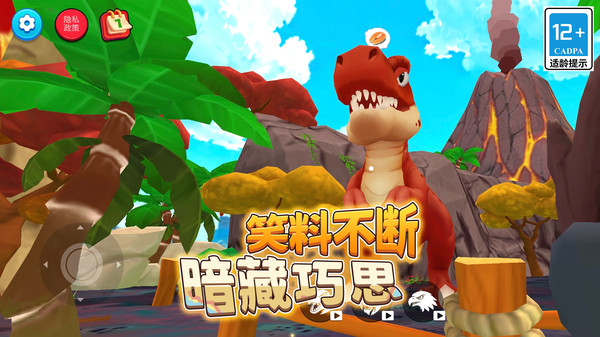 大闹动物园截图