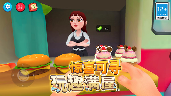 大闹动物园截图