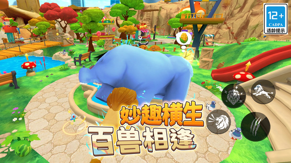 大闹动物园截图