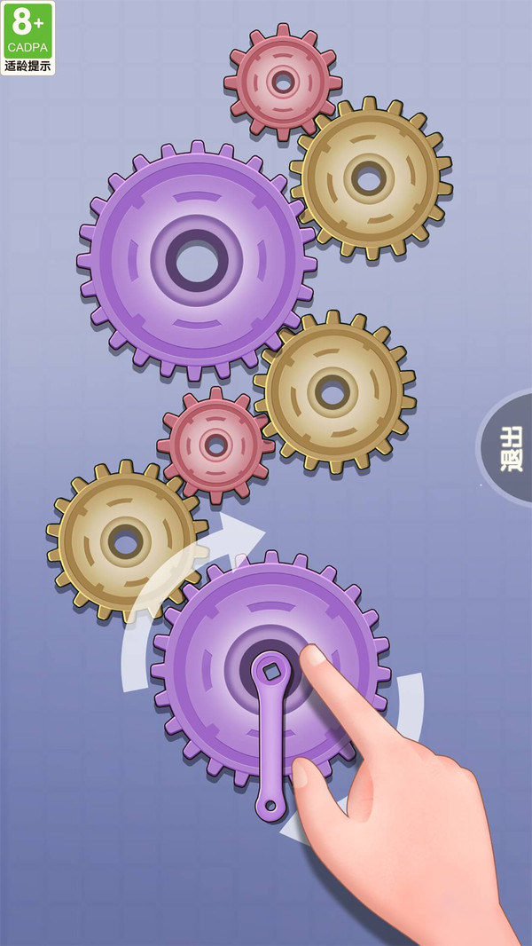 指尖解压神器截图