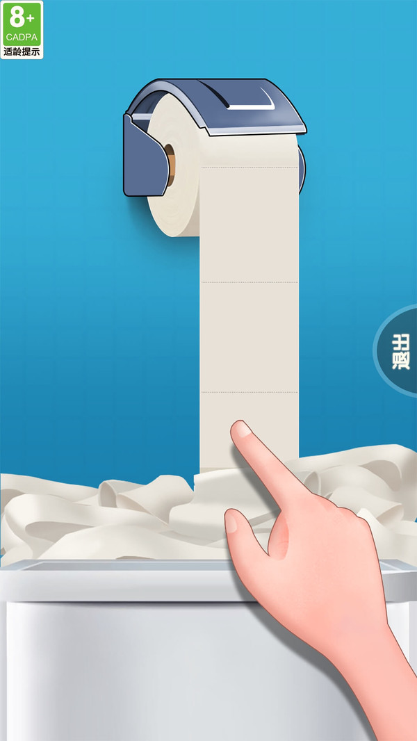 指尖解压神器截图
