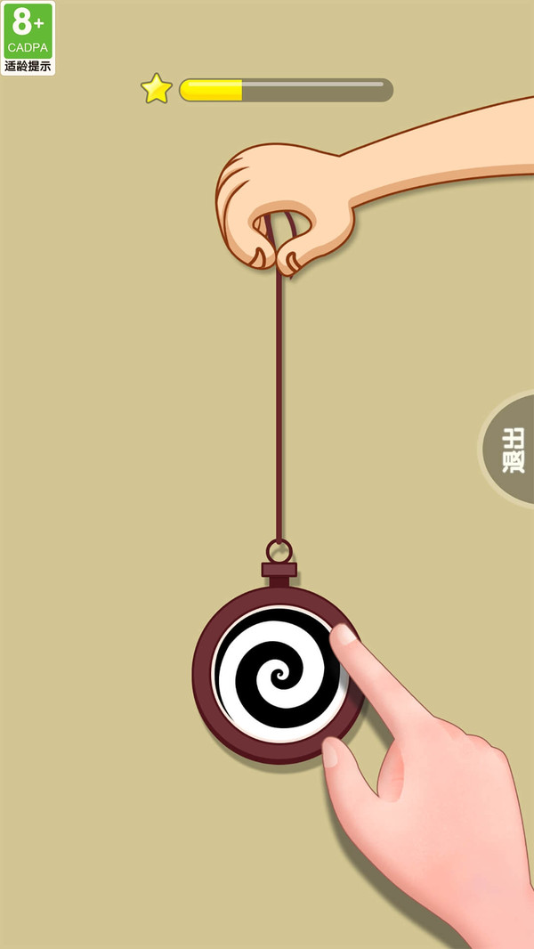 指尖解压神器截图