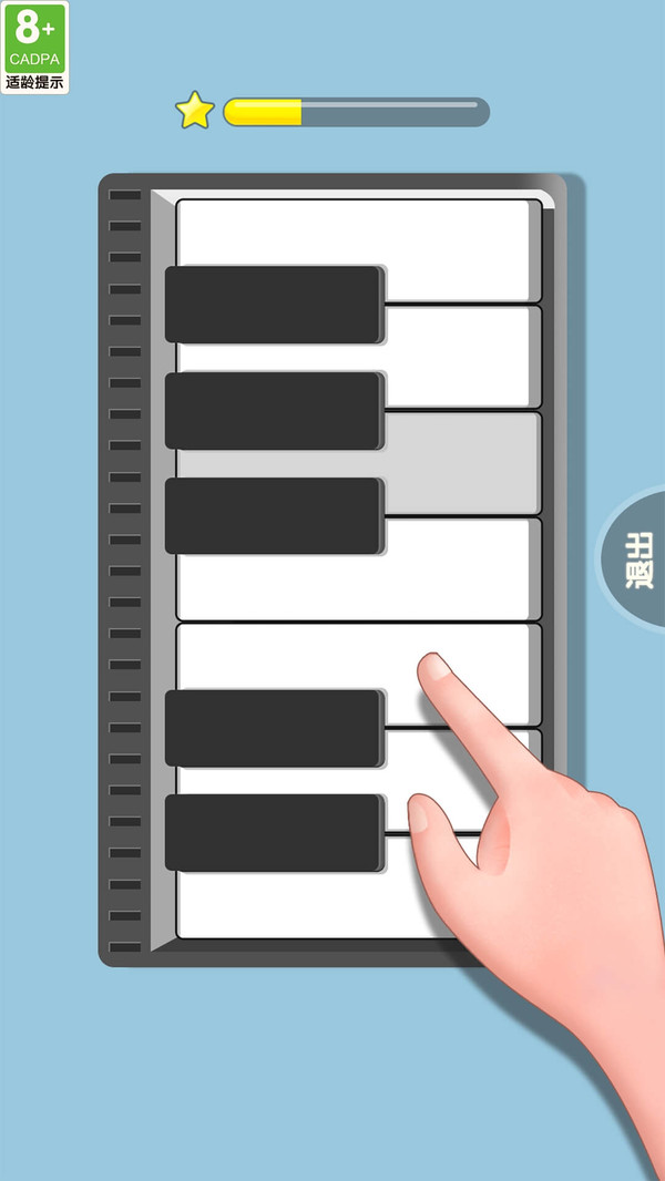 指尖解压神器截图