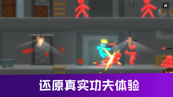 终极战斗学院截图