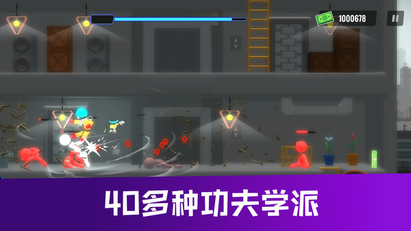 终极战斗学院截图