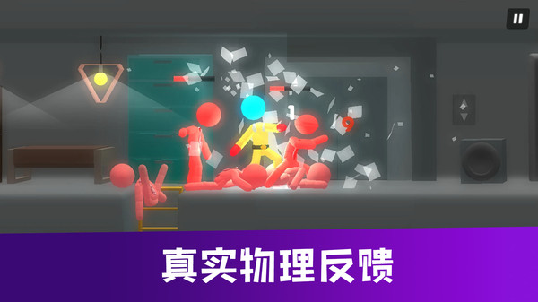 终极战斗学院截图