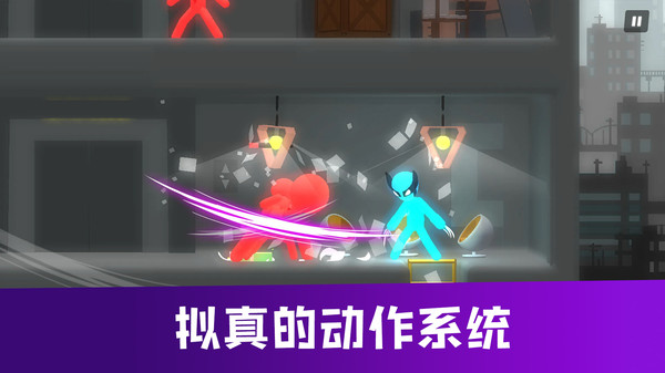 终极战斗学院截图