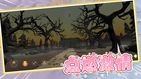 梦幻魔术师截图