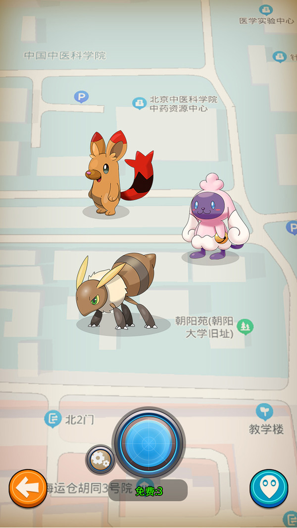 怪兽宝贝截图