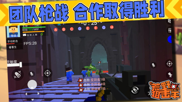 荒野狙击手截图