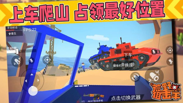 荒野狙击手截图