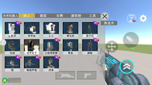 恐怖派对截图