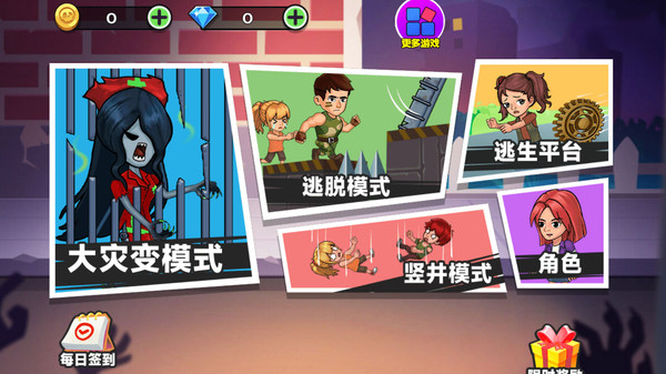 异兽世界截图