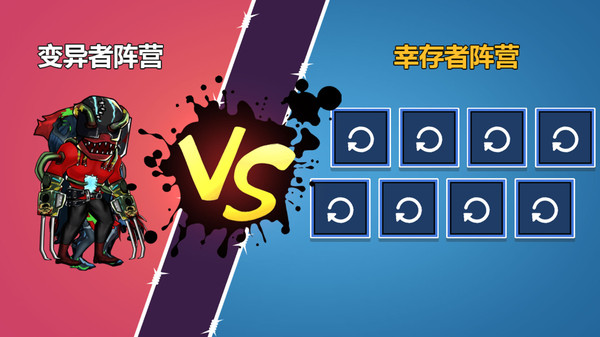 异兽世界截图