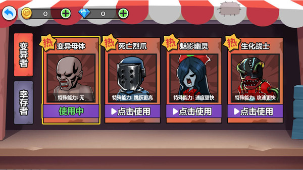 异兽世界截图