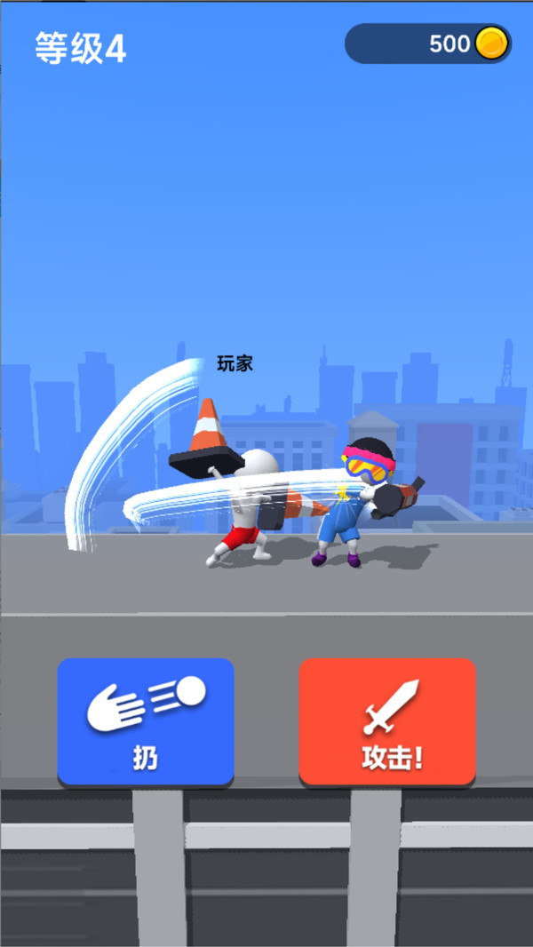 绘制武器截图