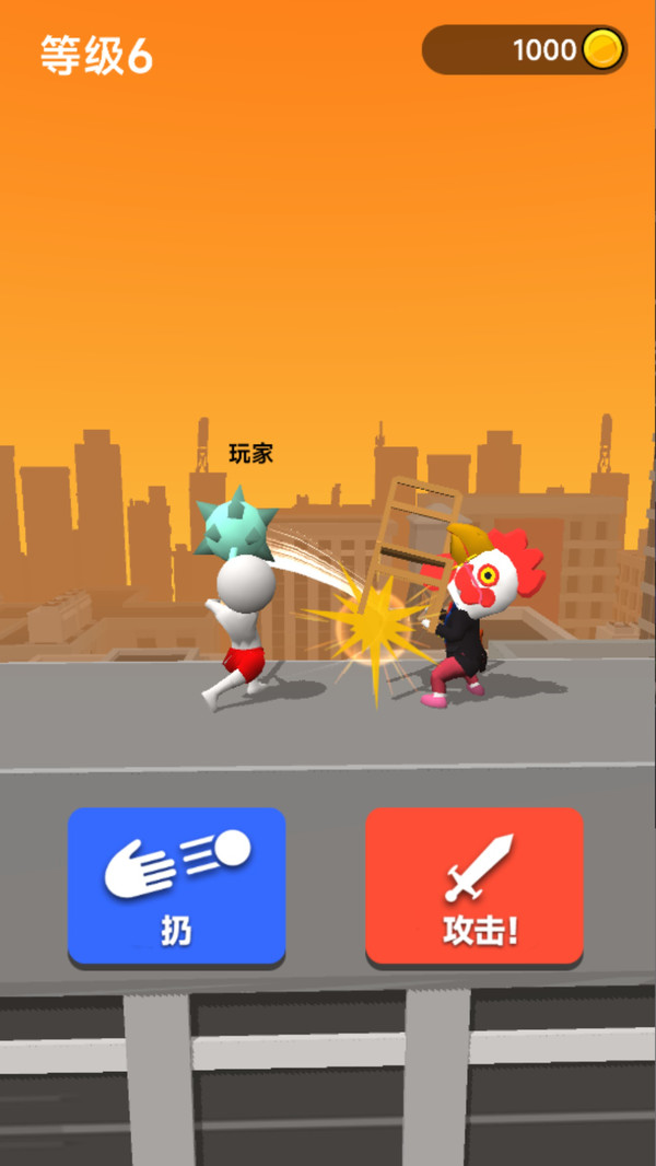 绘制武器截图