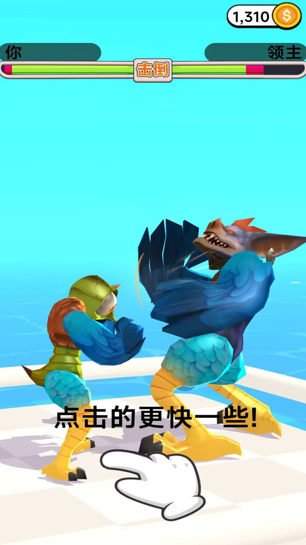 开局就是蛋截图