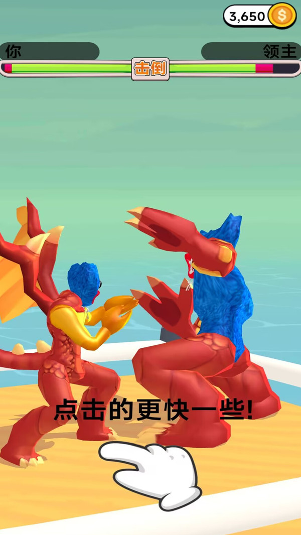 开局就是蛋截图