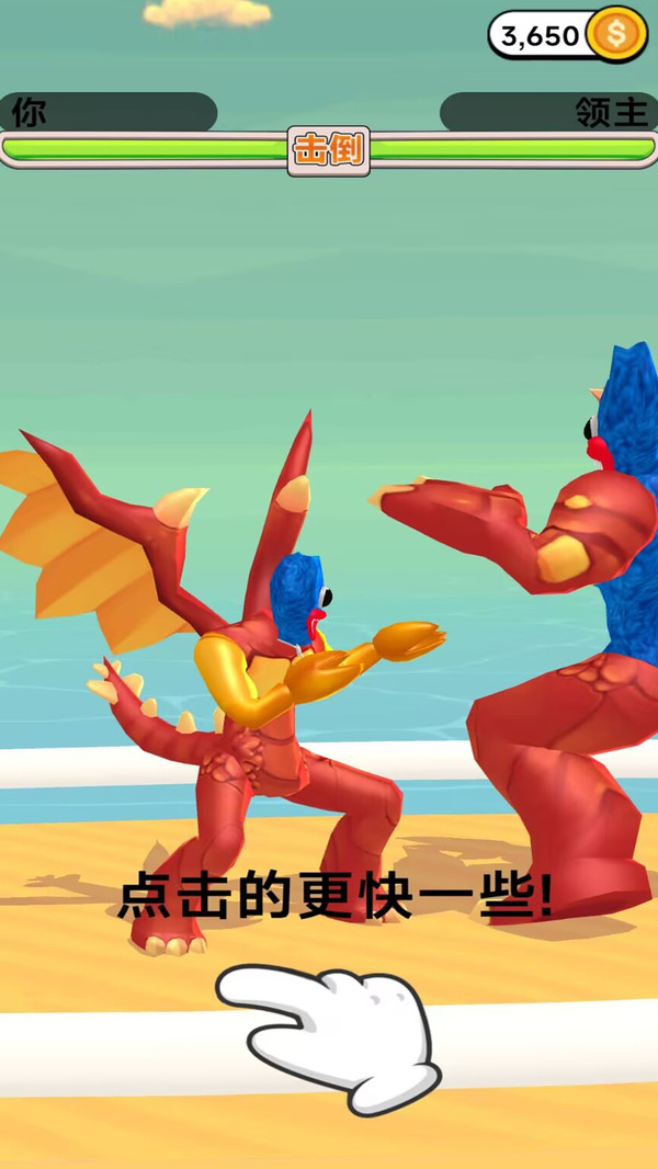 开局就是蛋截图