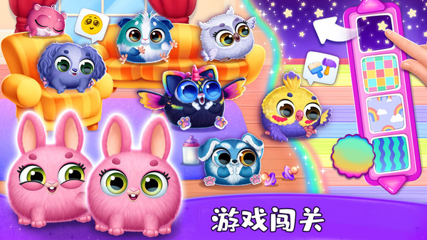 宠物幸福屋截图