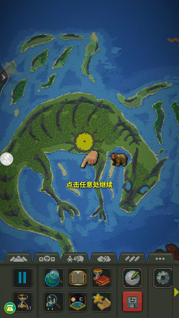 创造与破坏截图