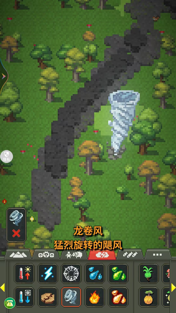 上帝世界创造截图