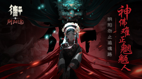 街截图