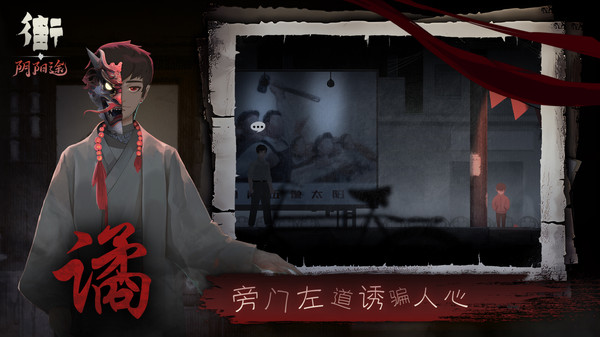 街截图