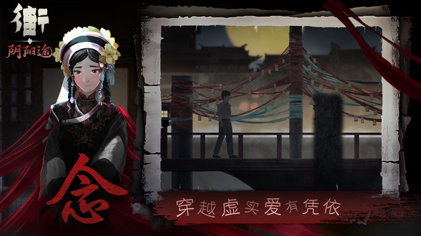 街截图