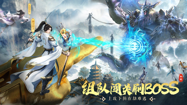 炼神-高爆打金国风仙侠修仙截图