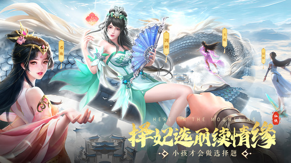 炼神-高爆打金国风仙侠修仙截图