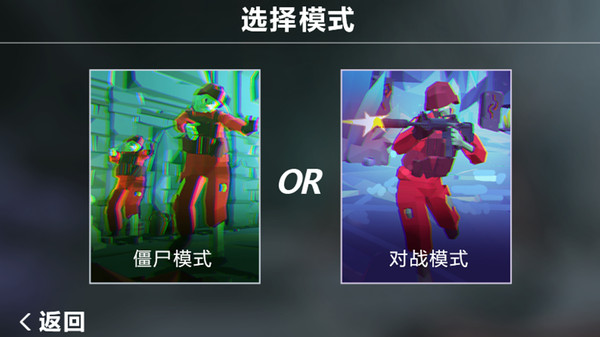 辐射岛：末日求生截图