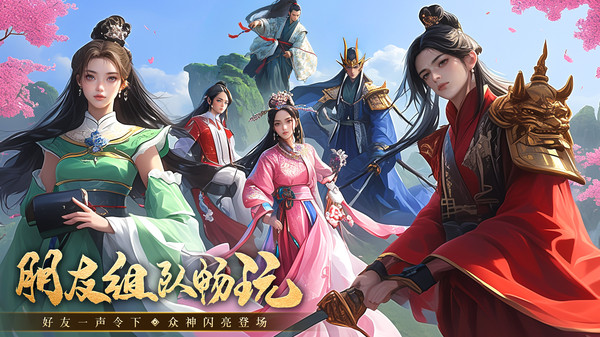 一剑灭天-低折修仙送648截图