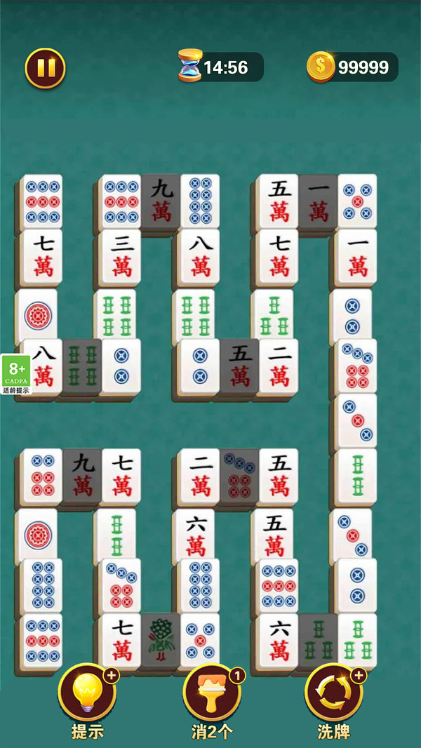 菜鸟消对对截图