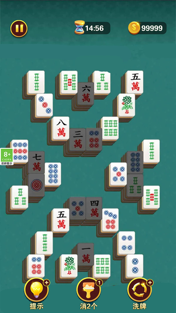 菜鸟消对对截图