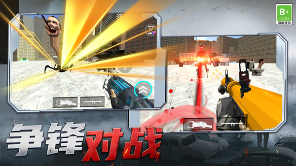 射击探险家截图