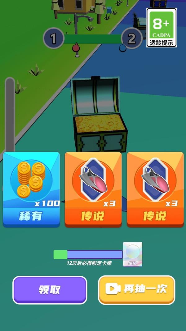 疯狂闯关大比拼截图