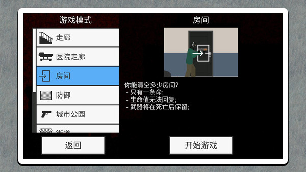 刺激射击世界截图