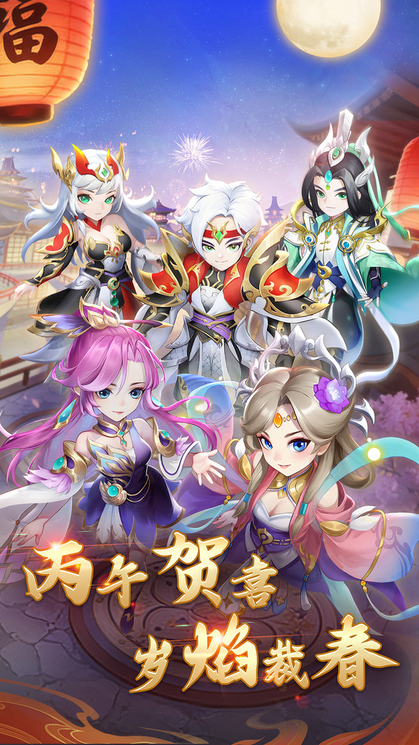 天书奇谈手机软件1.0截图