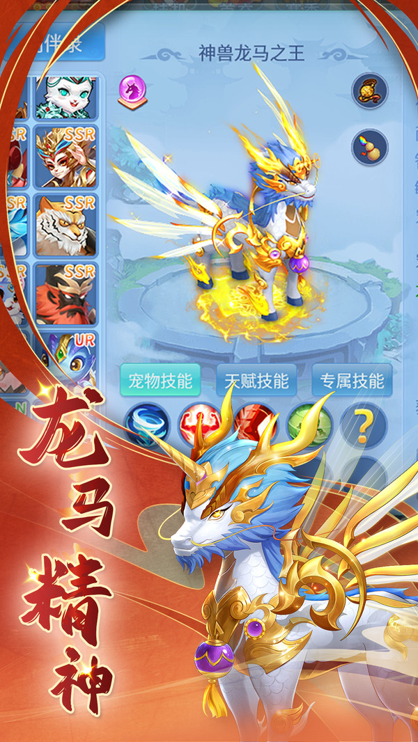 天书奇谈手机软件1.0截图
