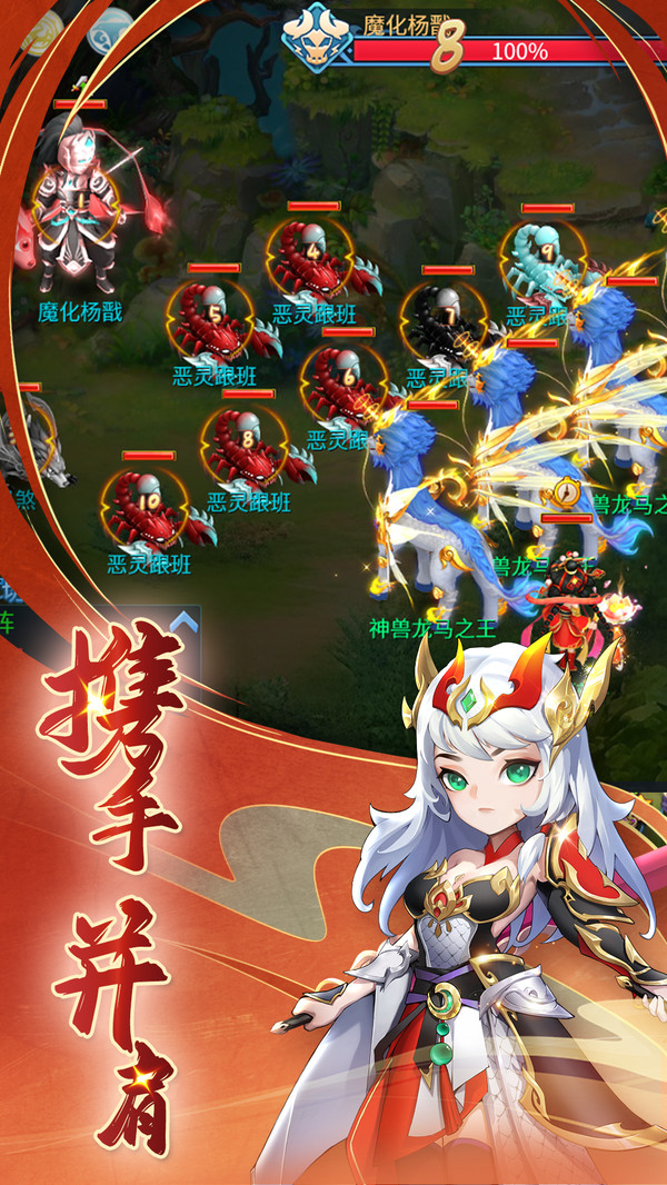 天书奇谈手机软件1.0截图