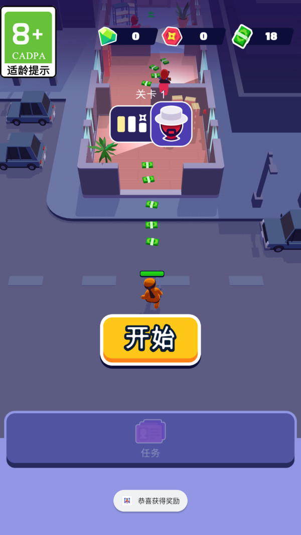 谋杀之谜截图