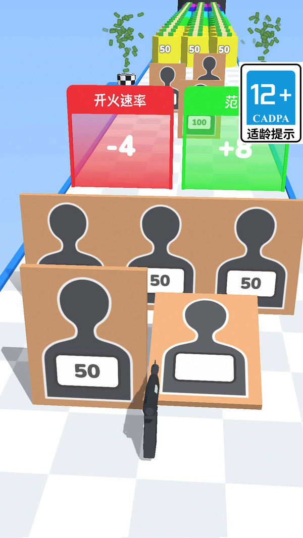 枪支建造与运行截图