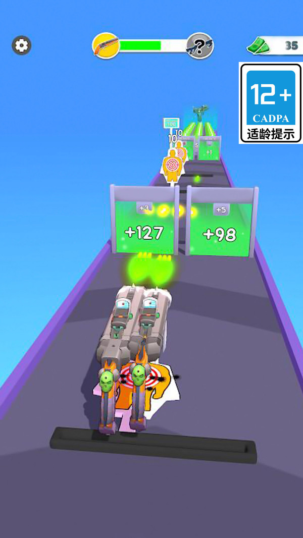 枪支建造与运行截图