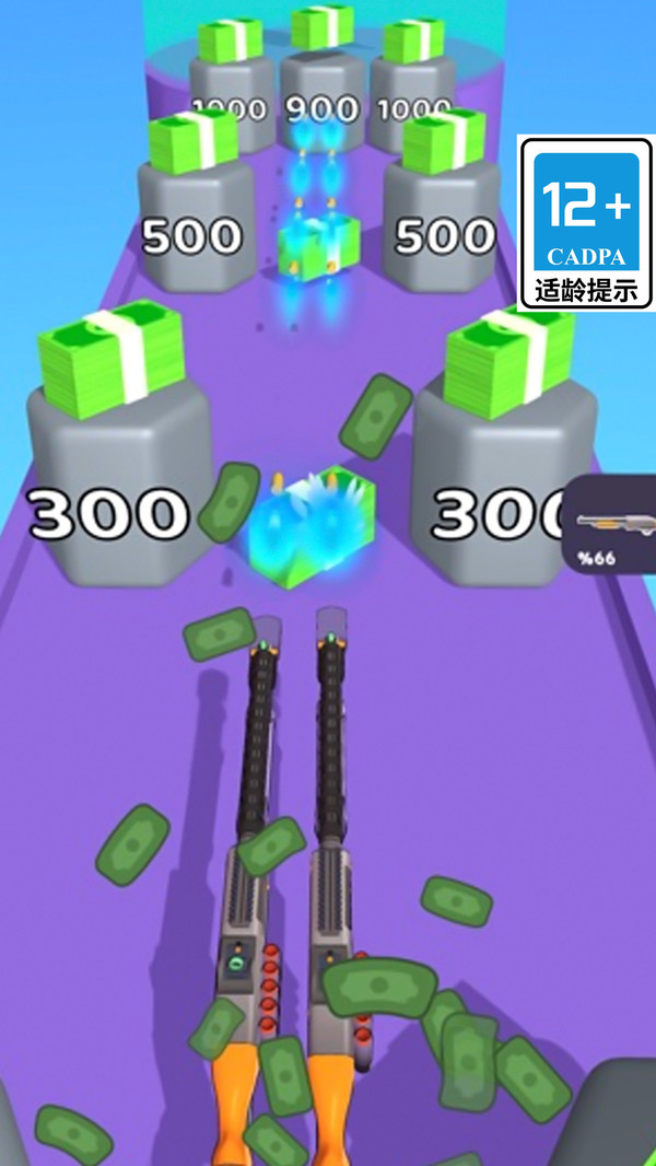 枪支建造与运行截图