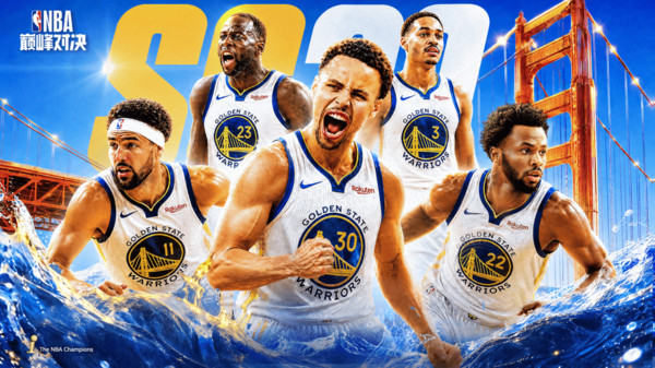 NBA巅峰对决截图