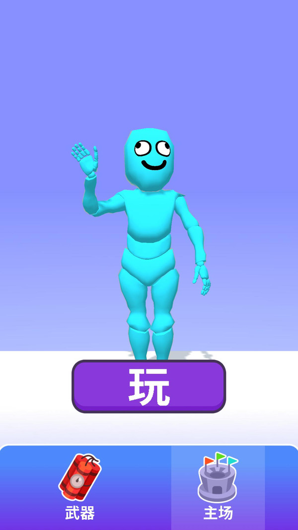 小小解谜专家截图