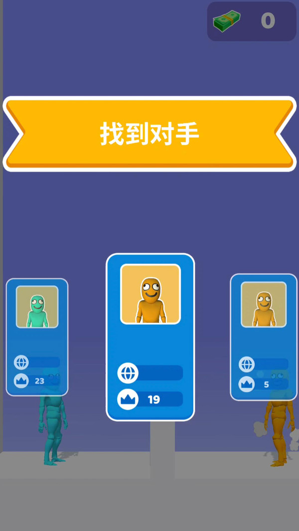 小小解谜专家截图